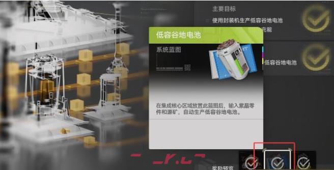 《明日方舟：终末地》据点发展值提升攻略-第7张-手游攻略-GASK