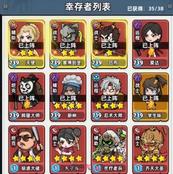 《生存33天》苦工打法攻略-第5张-手游攻略-GASK