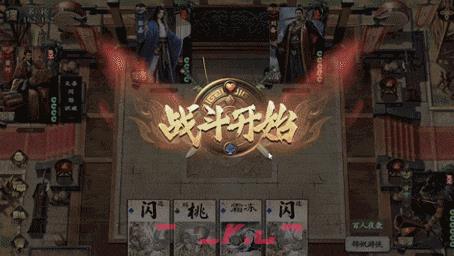 《名将杀》2V2上分攻略-第2张-手游攻略-GASK