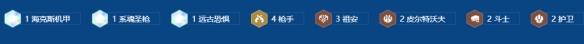 金铲铲之战s16肉龙金克丝阵容搭配推荐-第3张-手游攻略-GASK