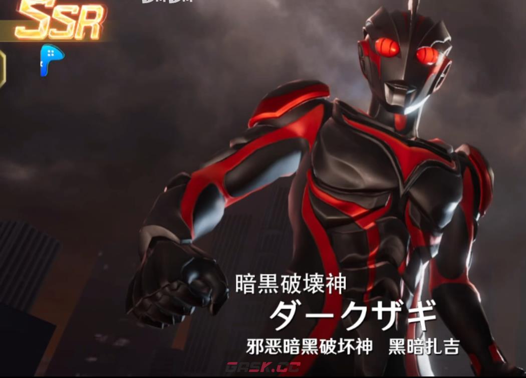 《奥特曼光之战士》黑暗扎古角色强度介绍-第2张-手游攻略-GASK