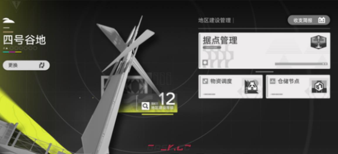 《明日方舟：终末地》蓝铁石获取位置一览-第2张-手游攻略-GASK