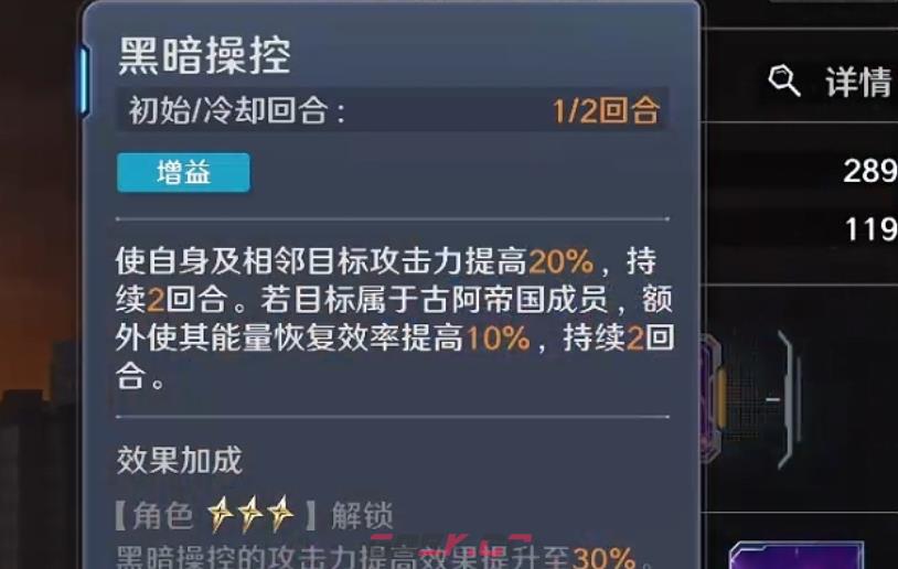 《奥特曼光之战士》亡灵裘达角色介绍-第3张-手游攻略-GASK