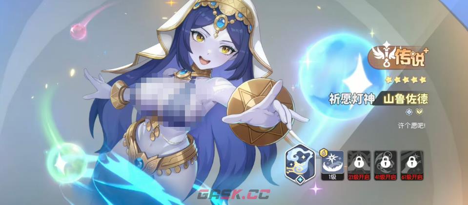 《龙魂旅人》常驻角色强度排行一览-第6张-手游攻略-GASK