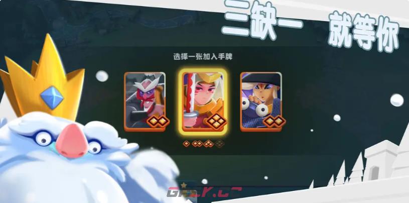 《牌兵布阵》最佳阵容组合攻略-第2张-手游攻略-GASK