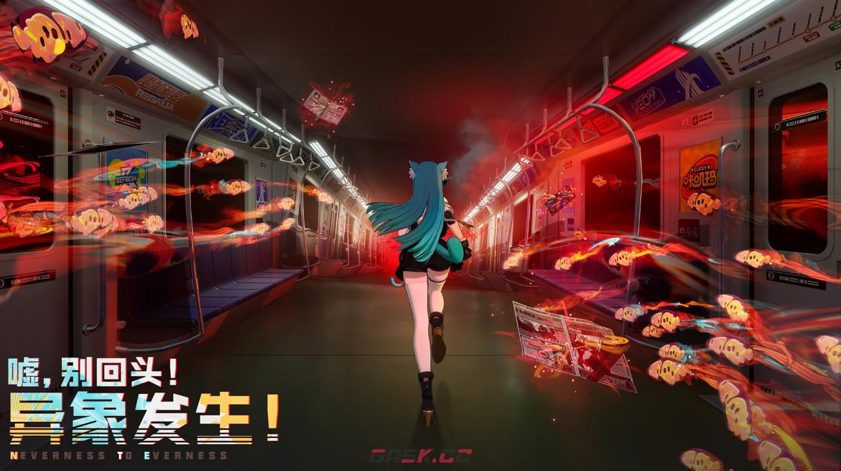 《异环》嘉年华介绍-第4张-手游攻略-GASK