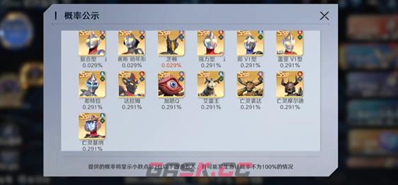 奥特曼光之战士角色养成攻略-第4张-手游攻略-GASK