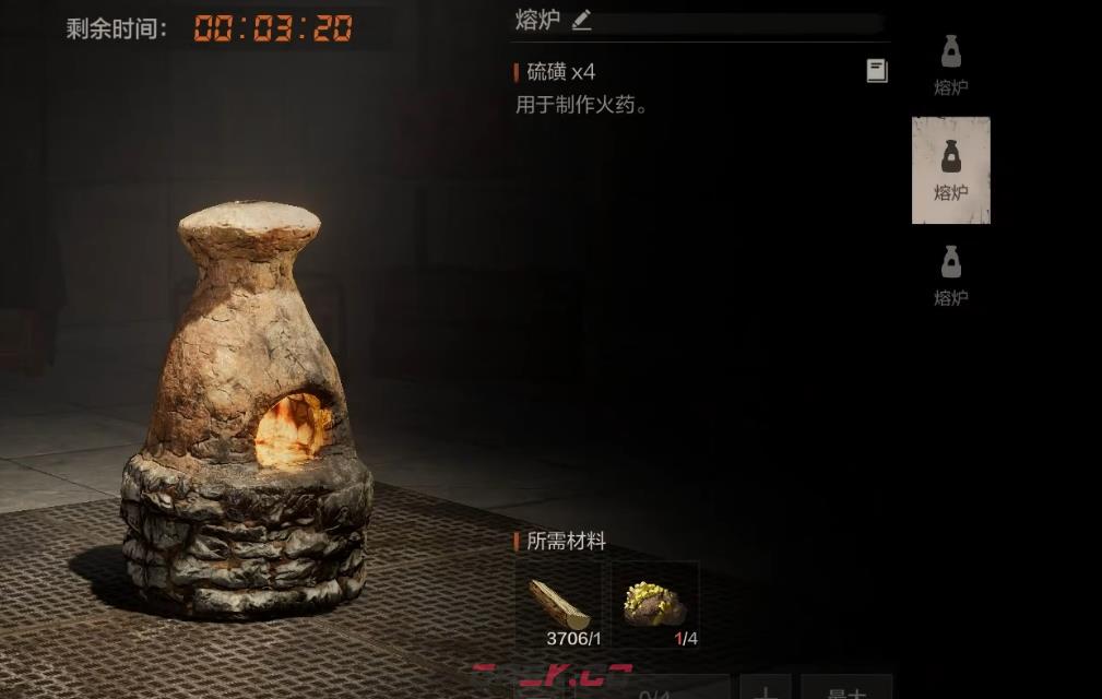 《失控进化》游骑兵玩法介绍-第4张-手游攻略-GASK