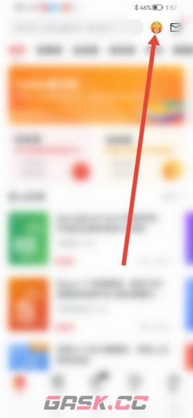 《慕课网》签到领积分方法-第2张-手游攻略-GASK