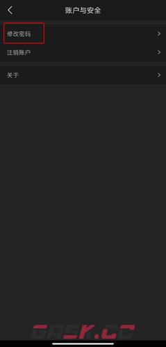 《尚德机构》修改密码方法-第4张-手游攻略-GASK