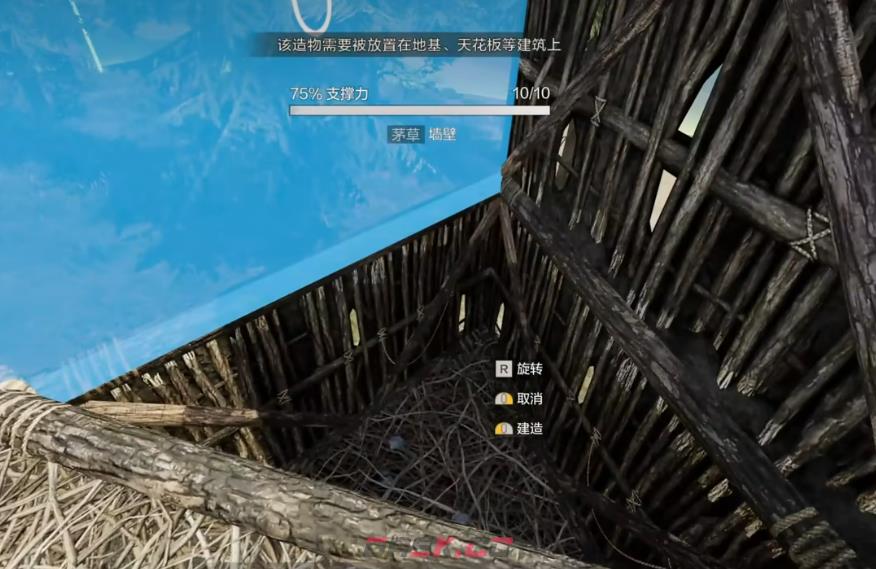 《失控进化》抗炸房搭建方法-第4张-手游攻略-GASK