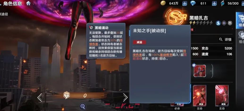 《奥特曼光之战士》奈克赛斯奥特曼战力介绍-第5张-手游攻略-GASK