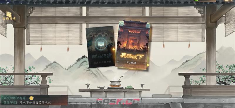 《名将杀》游戏玩法介绍-第8张-手游攻略-GASK