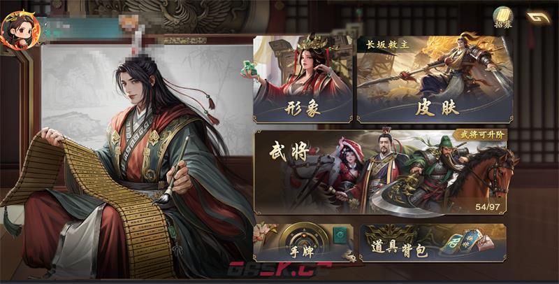 《名将杀》个人中心功能一览-第3张-手游攻略-GASK