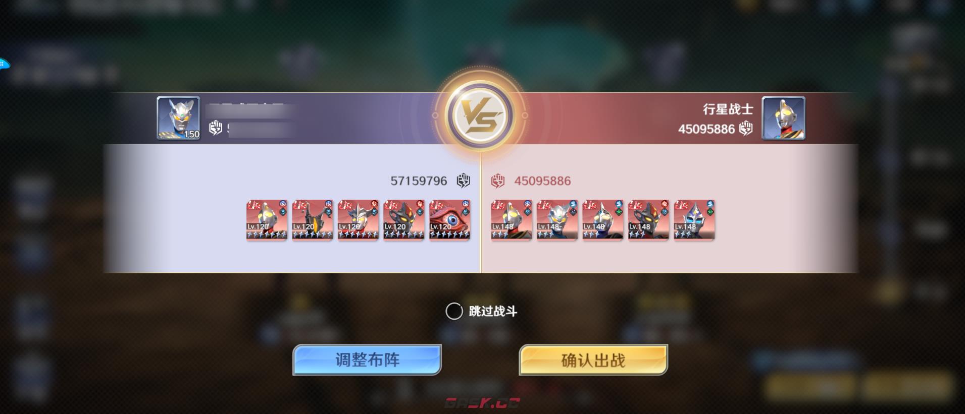 《奥特曼光之战士》行星乱斗玩法入口-第5张-手游攻略-GASK