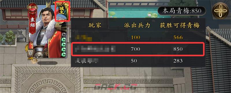 《名将杀》兵临城下玩法指南-第2张-手游攻略-GASK