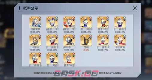 奥特曼光之战士角色养成攻略-第5张-手游攻略-GASK