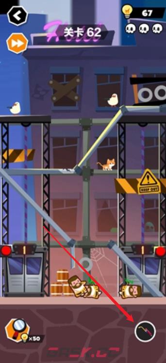 《谁也别想跑》第62关通关攻略-第2张-手游攻略-GASK