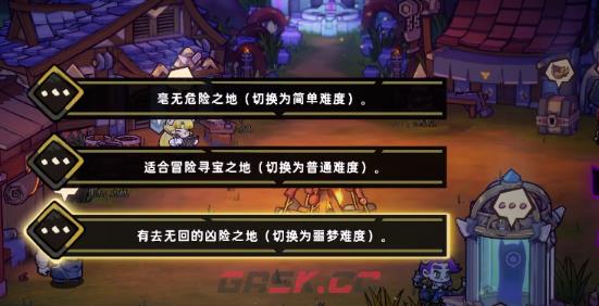 《失落城堡2》虚灵梦魇难度选择攻略-第2张-手游攻略-GASK