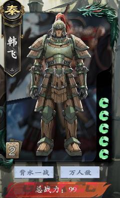 《名将杀》熔炼武将步骤-第7张-手游攻略-GASK