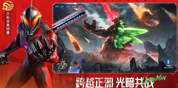 奥特曼光之战士竞技币兑换推荐-第2张-手游攻略-GASK