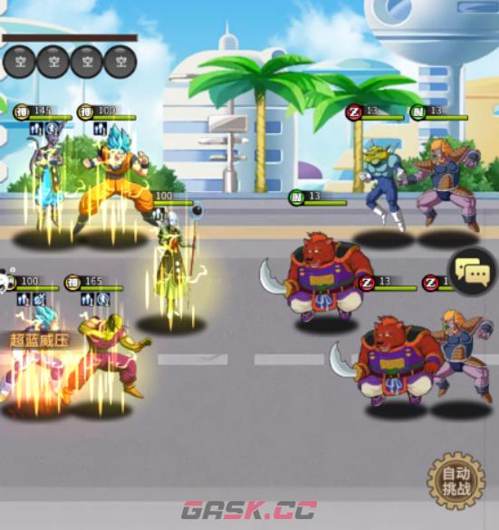 《耀世格斗》极英雄获取攻略-第5张-手游攻略-GASK