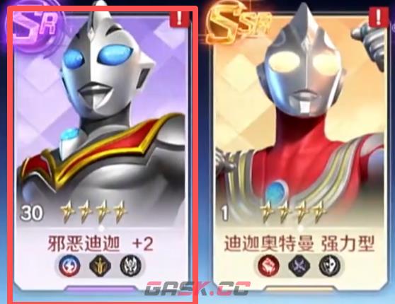 《奥特曼光之战士》邪恶迪迦战力介绍-第4张-手游攻略-GASK