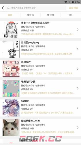 《cpp》加入社团方法-第3张-手游攻略-GASK