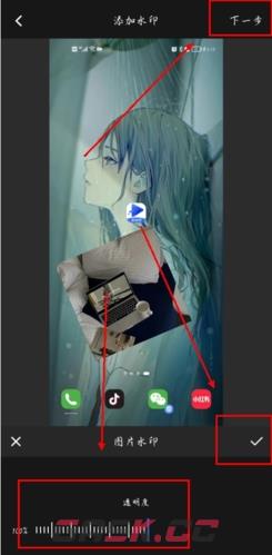 《水印宝》添加水印方法-第3张-手游攻略-GASK