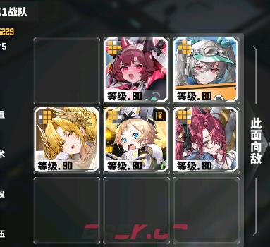 《交错战线》日月试炼新手配队推荐-第2张-手游攻略-GASK