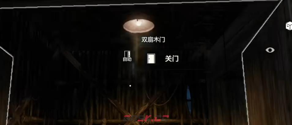 《失控进化》简易电灯通电方法-第7张-手游攻略-GASK