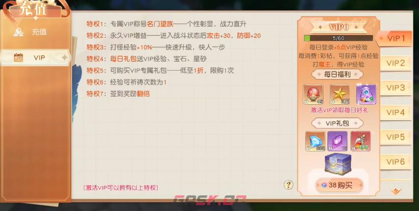 《星神纪元》角色培养攻略-第3张-手游攻略-GASK