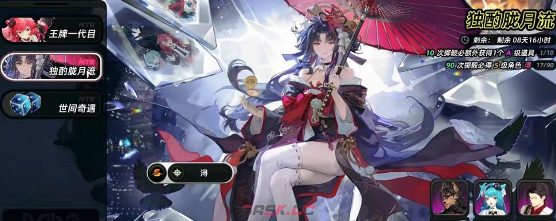 《异环》时间的魔女介绍-第2张-手游攻略-GASK