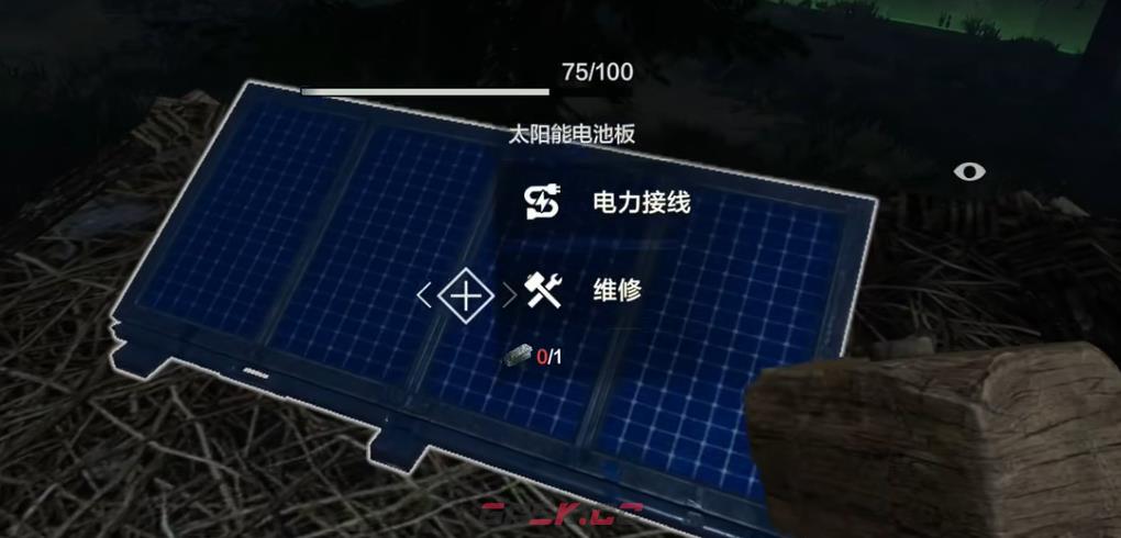 《失控进化》简易电灯通电方法-第3张-手游攻略-GASK