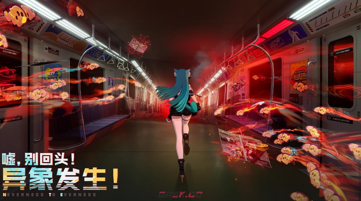 《异环》店长特供玩法攻略-第2张-手游攻略-GASK