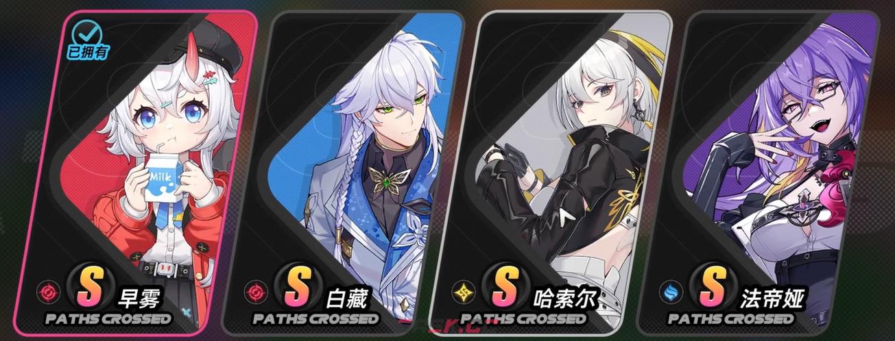 《异环》斯卡布罗集市介绍-第5张-手游攻略-GASK