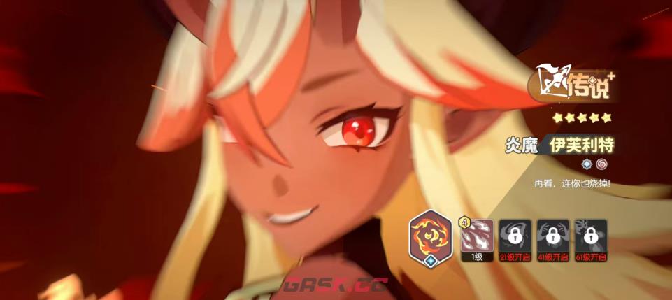 《龙魂旅人》常驻角色强度排行一览-第5张-手游攻略-GASK