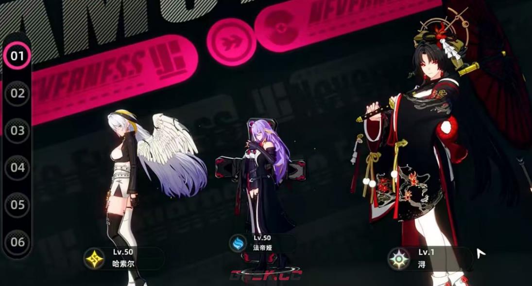 《异环》时间的魔女介绍-第4张-手游攻略-GASK