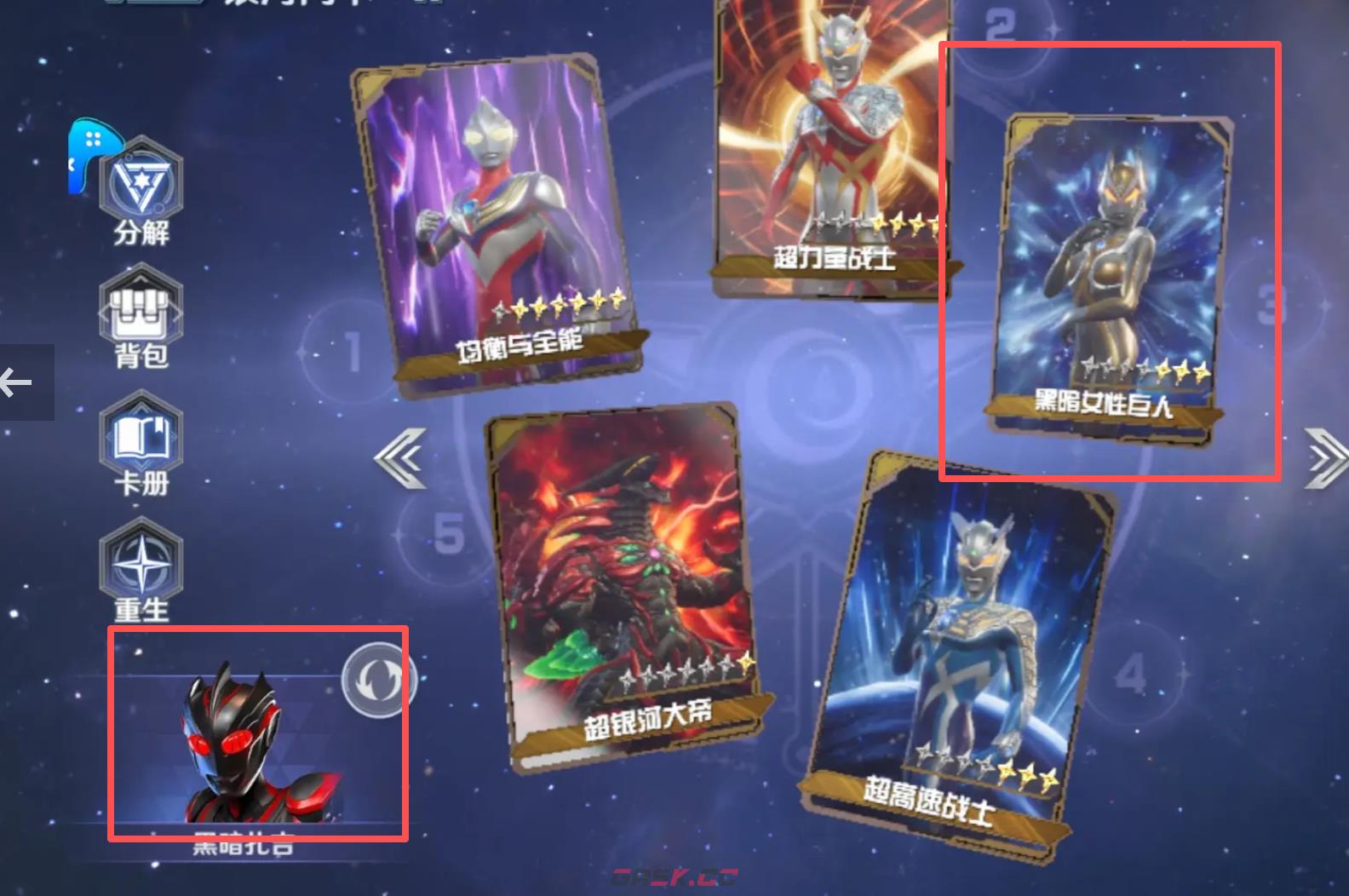 《奥特曼光之战士》黑暗扎古角色强度介绍-第4张-手游攻略-GASK