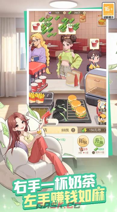 时尚百货城通用兑换码大全-第3张-手游攻略-GASK