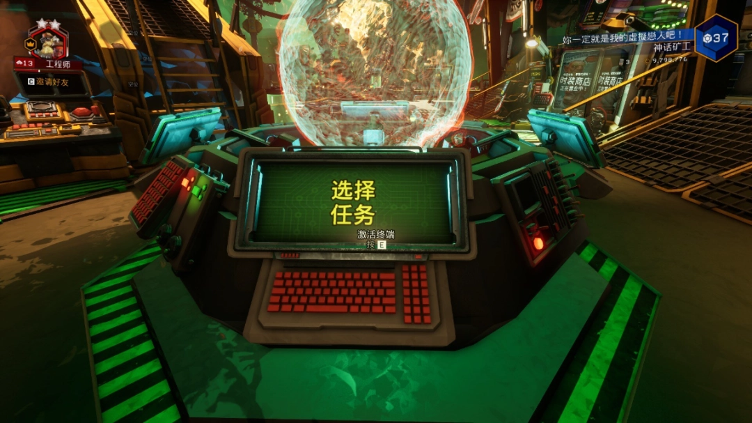 《深岩银河》选任务接任务注意事项分享-第2张-单机攻略-GASK