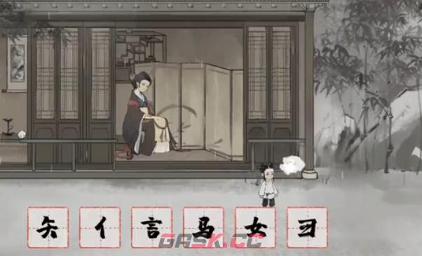 栖云异梦梦蝶第二十关时间攻略-第2张-手游攻略-GASK