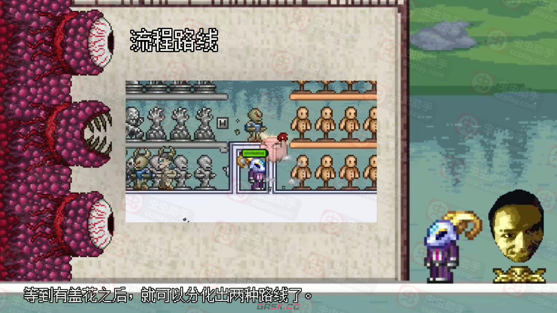 《泰拉瑞亚》绒狐抓取方法-第6张-手游攻略-GASK