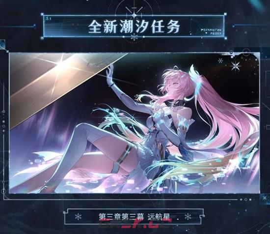 《鸣潮》爱弥斯最佳武器排行一览-第3张-手游攻略-GASK