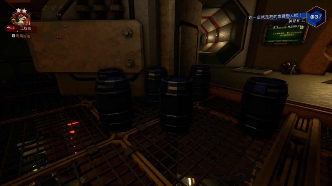 《深岩银河》全油桶具体位置分享-第10张-单机攻略-GASK