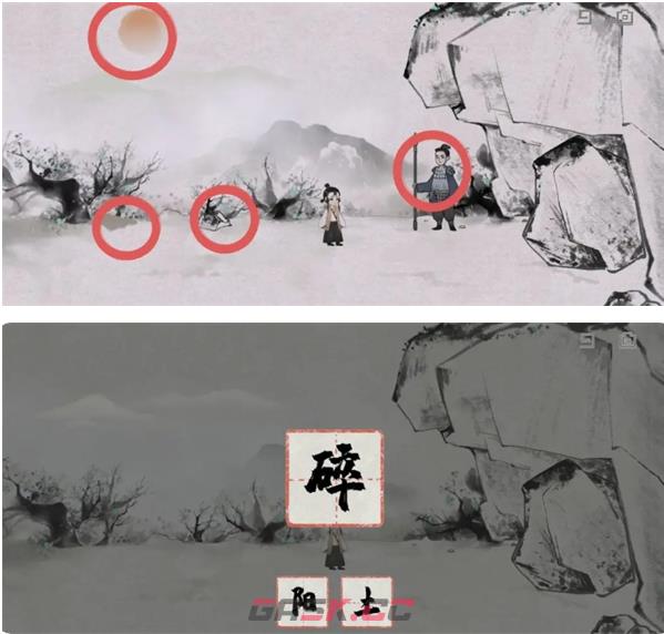 栖云异梦梦蝶第一关入梦图文攻略流程-第2张-手游攻略-GASK