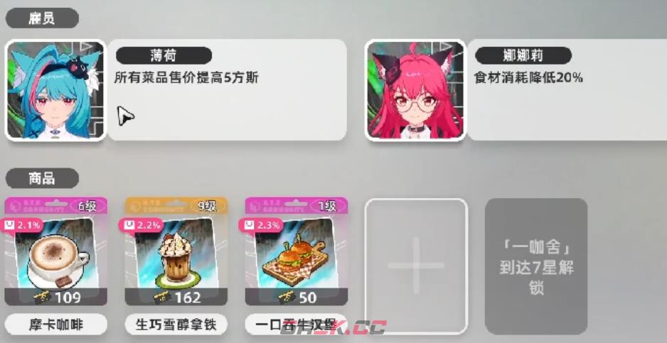 《异环》都市系统玩法介绍-第5张-手游攻略-GASK