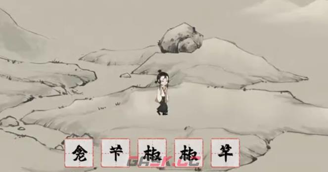 栖云异梦梦蝶第十八关云止攻略-第2张-手游攻略-GASK