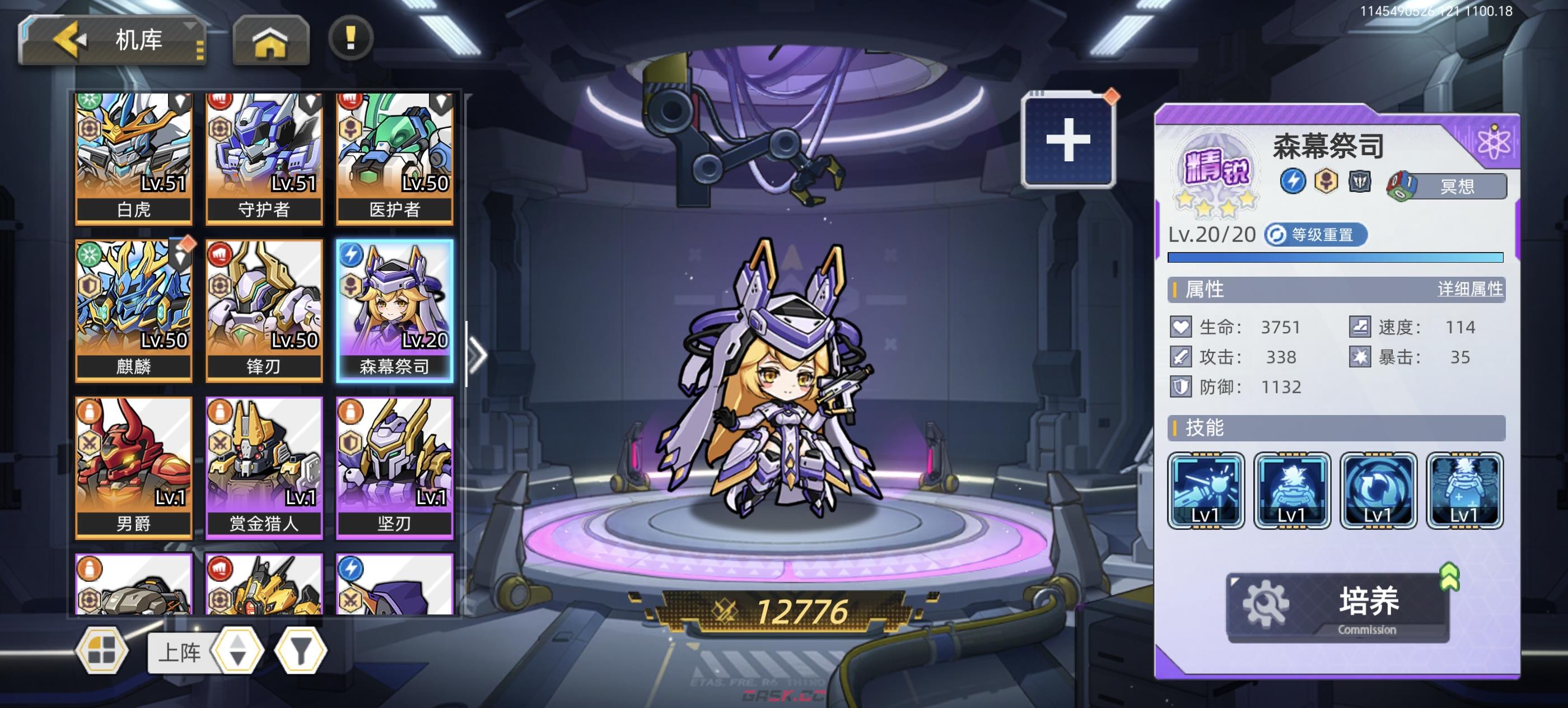 口袋机甲开荒千钻获取方法-第2张-手游攻略-GASK