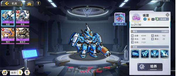 口袋机甲新手培养角色推荐-第3张-手游攻略-GASK